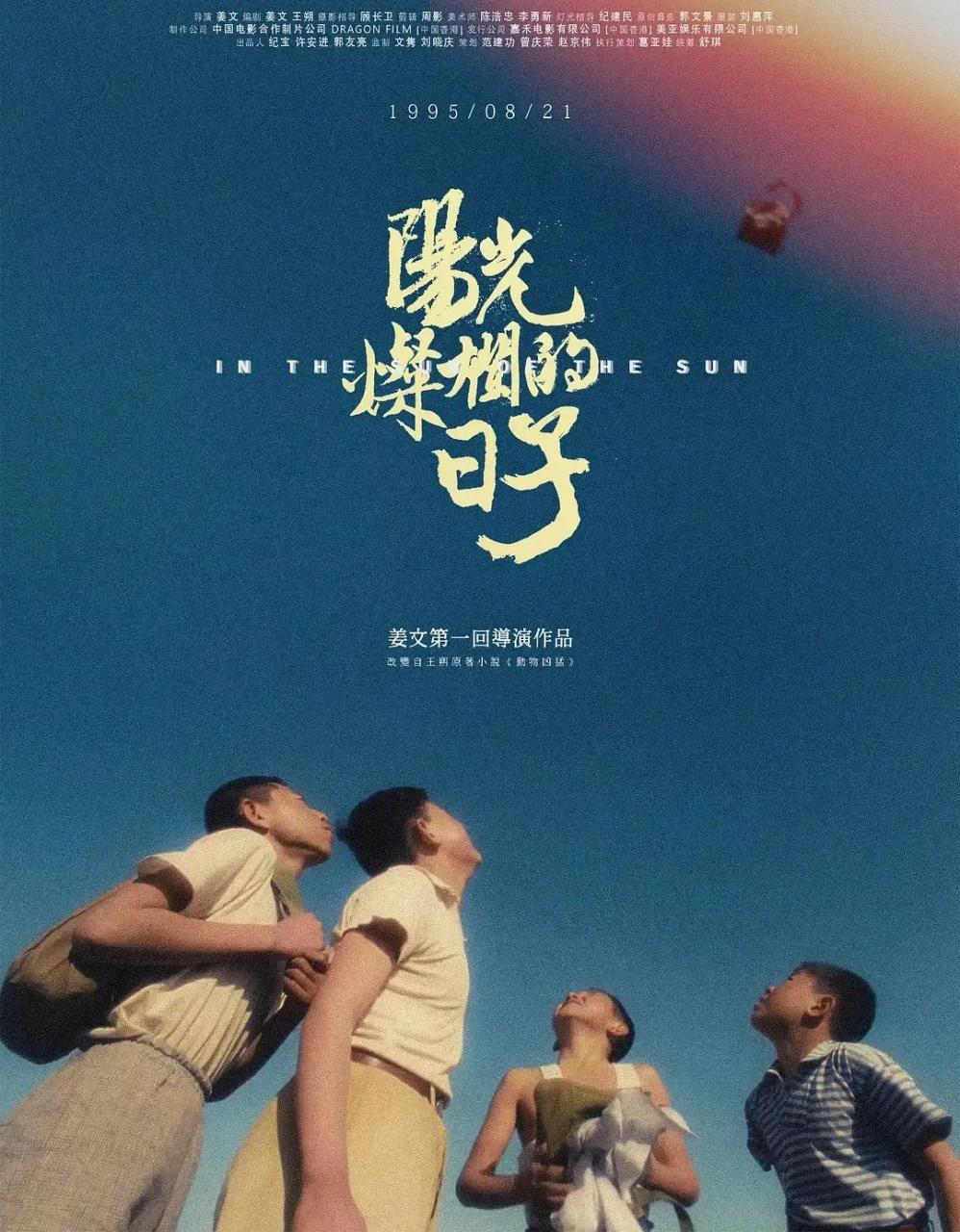 公路式代际斗法