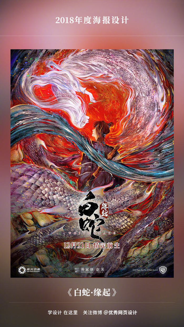 冷调美食环游