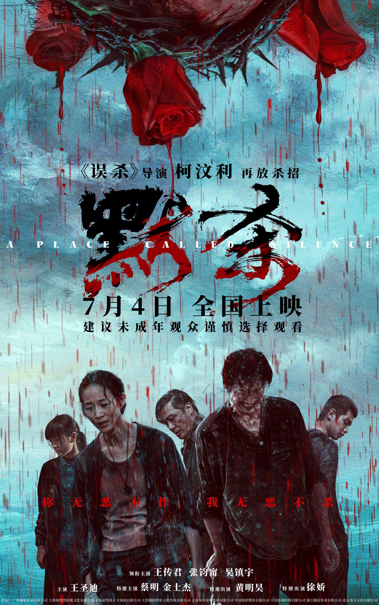 单元式悬案巡按