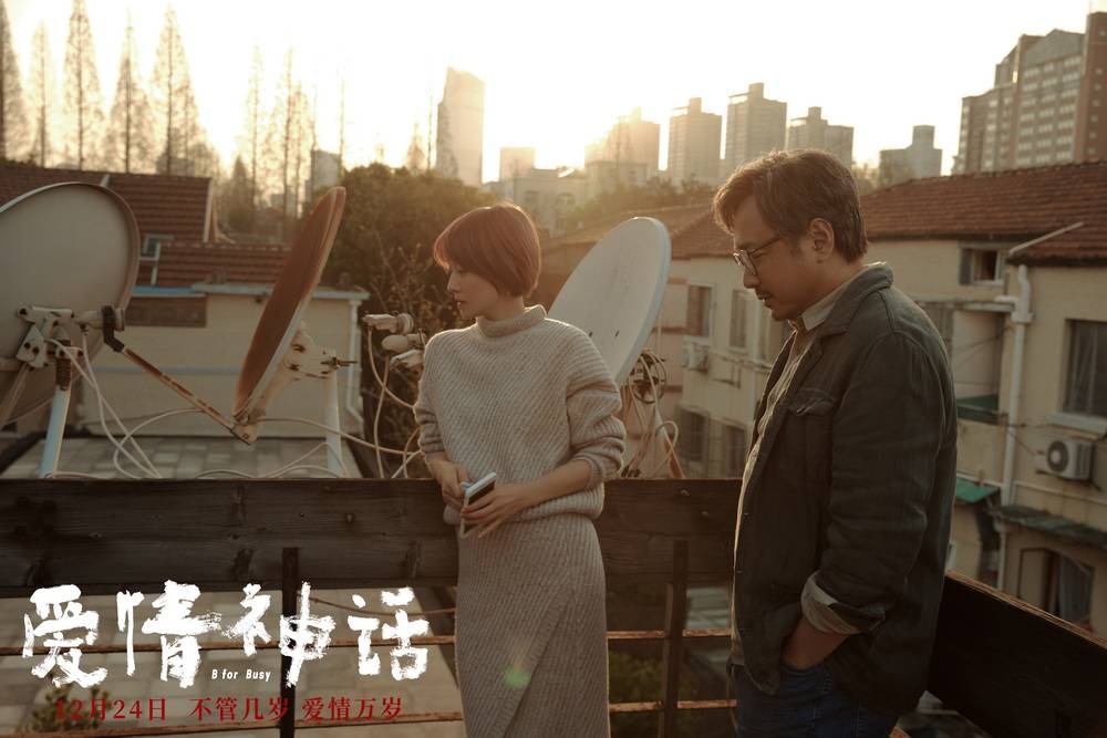 年代感江湖夜行